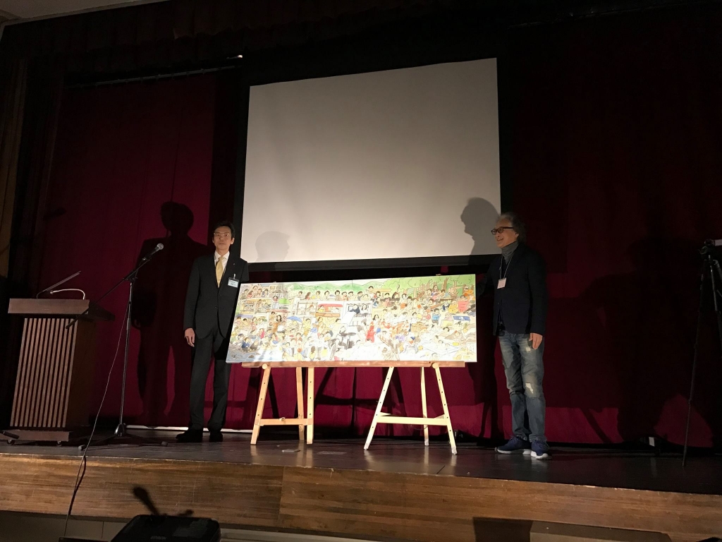 2016ATAMI2030会議ファイナル