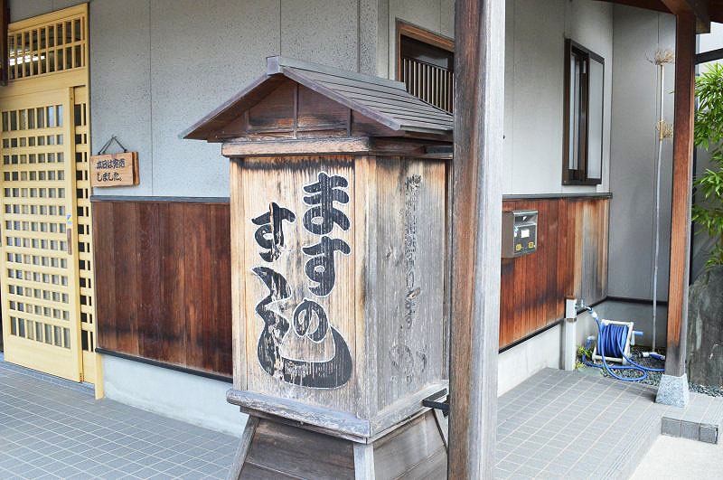 kanatu5.jpg