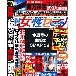 pic24370_ed.jpg