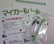 DVC00143.jpg