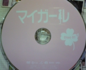 DVC00064.jpg