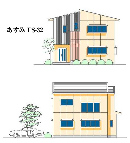あすみ FS-32 立面図