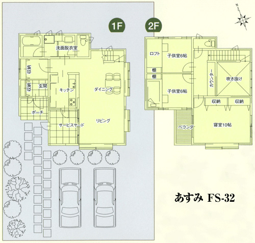 あすみ FS-32 立面図