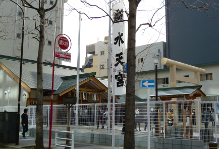 水天宮 仮宮