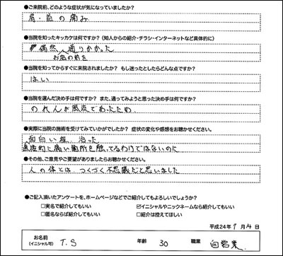 声002
