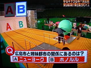 ゆるキャラ日本一決定戦に感動 たけしのクイズパンチ