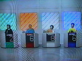 懐かしのクイズ番組特集 1986年3月 三枝の国盗りゲーム たけしのクイズパンチ