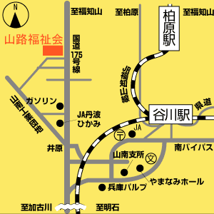 山路園MAP
