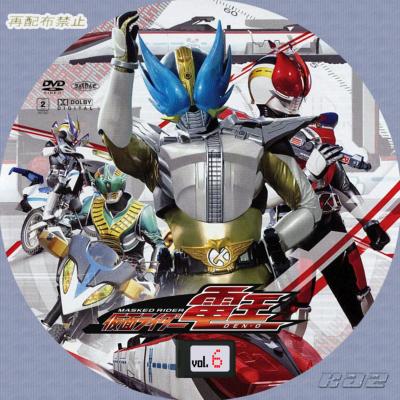 仮面ライダー電王Vol.6