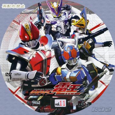 仮面ライダー電王Vol.11