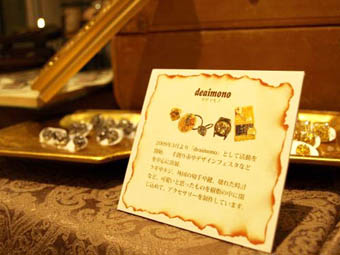 tadoru店内3