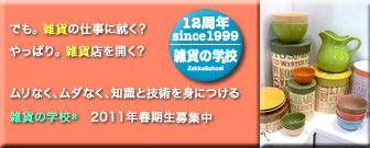 2011_s.jpg