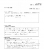 雑貨セミナー「仕入+雑貨店開業+見本市+相談」セミナーの感想1