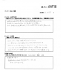 雑貨セミナー「仕入+雑貨店開業+見本市+相談」セミナーの感想4