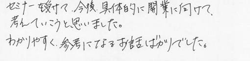 20120125_29_ページ_2.jpg