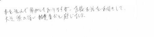 20120125_29_ページ_5.jpg