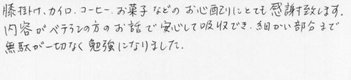 20120125_29_ページ_9.jpg