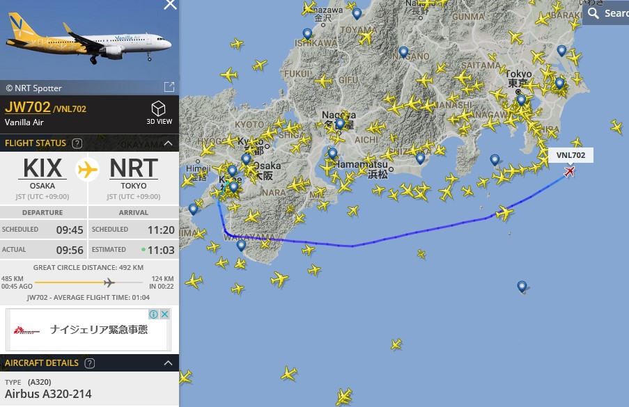 dL-flight17-03-29