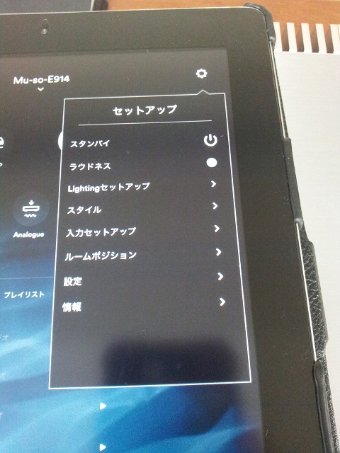 タブレット07.jpg