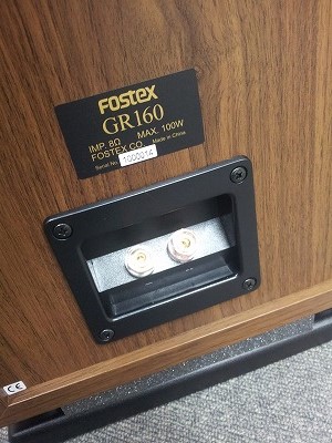 FOSTEX GR160 インプレッション】 ~ 低音って空気の動く感覚 FOSTEX GR160 インプレッション】 ~ 低音って空気の動く感覚