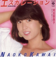 kawai_naoko.jpg