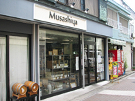 musashiya.jpg