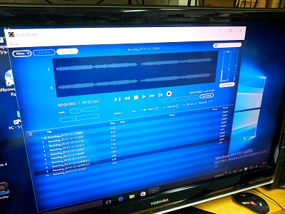 s-Audiogate4_01.jpg