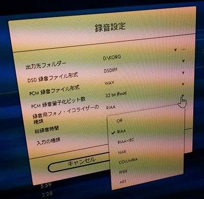 s-録音時RIAA設定.jpg
