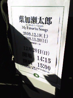 SBSH07031.JPG