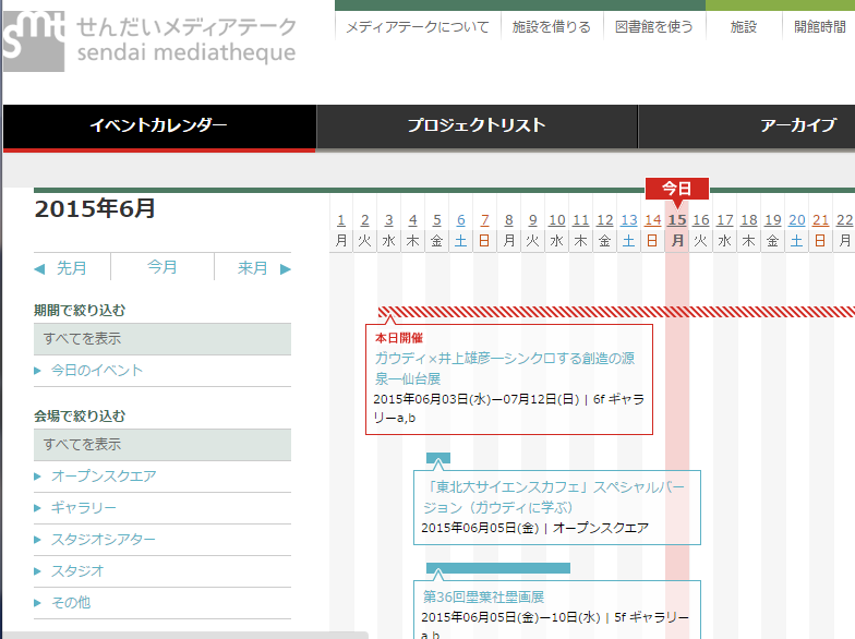 gt_sendai2