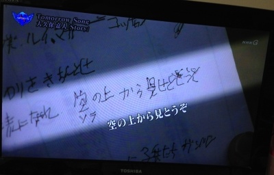 tommorwsong_ookubo_1
