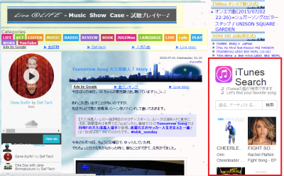 iTunesSearch