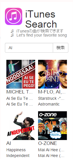 iTunesSearch_2