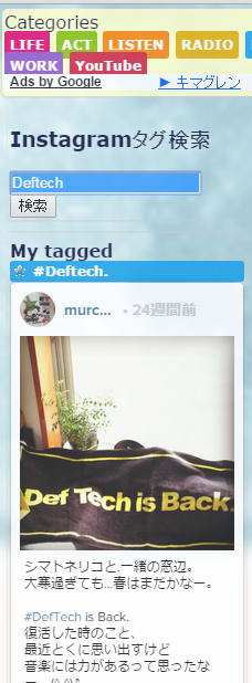 0712_insta.png
