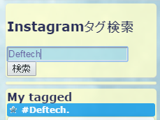 0712_insta_2.png