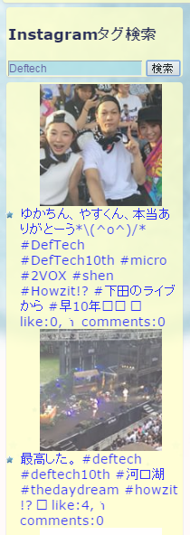 0712_insta_3.png
