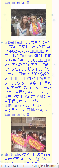 0712_insta_4.png