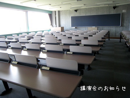 20120520lecture.jpg