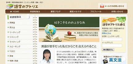 20120901 gogakuatelier.jpg