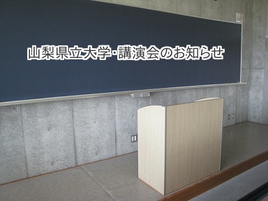 20130421lecture.jpg