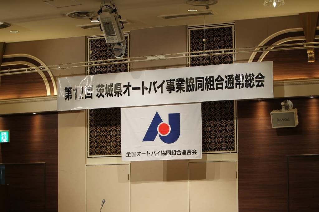 会場の様子