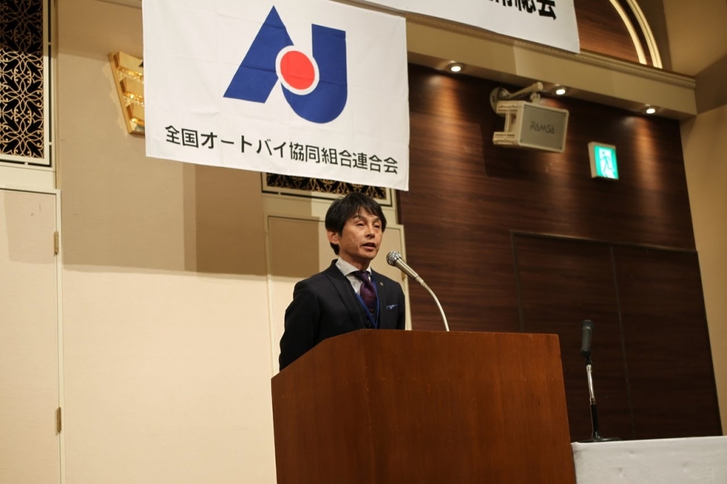 井原啓之理事長より挨拶