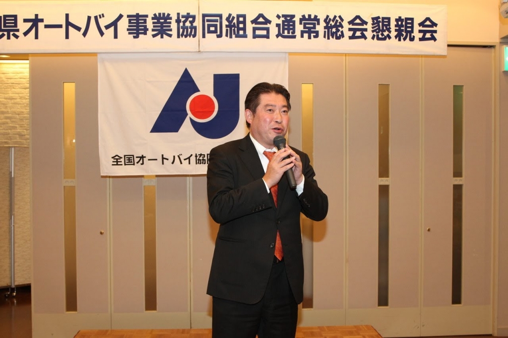 前衆議院議員 福島伸享 様
