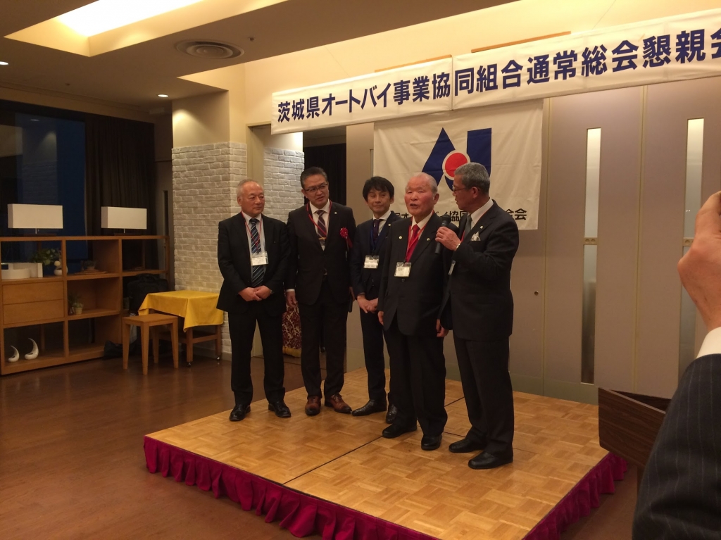 締めは、原美光AJ埼玉理事長。森田伊活様、村島政彦様、大村会長と
