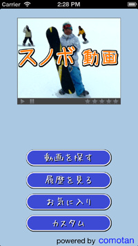 タイトル画面