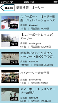 動画一覧
