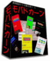携帯動画サイト自動生成ツール・モバドカーン