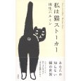 neko1