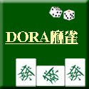 doramahjyan_logo