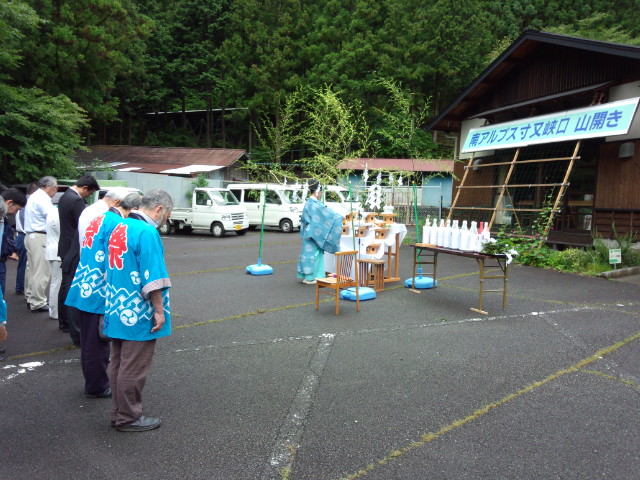 山開き神事